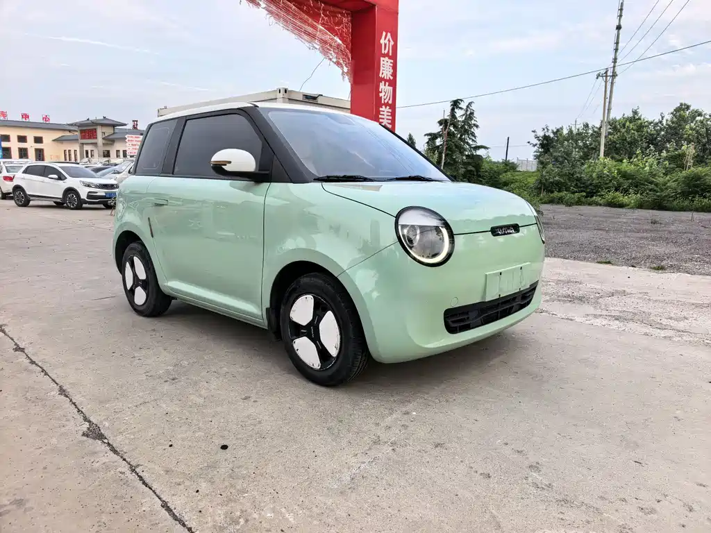 Qiyuan Lumin 2023