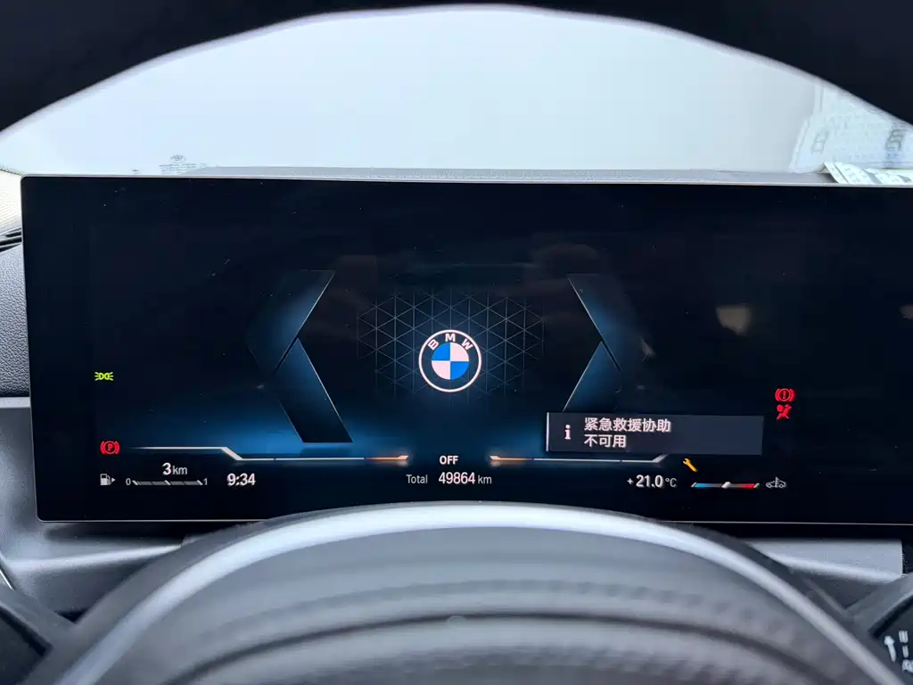 BMW 3 Series 2023 — фото 12
