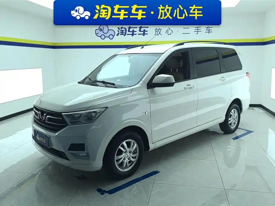 Wuling Hongguang 2022