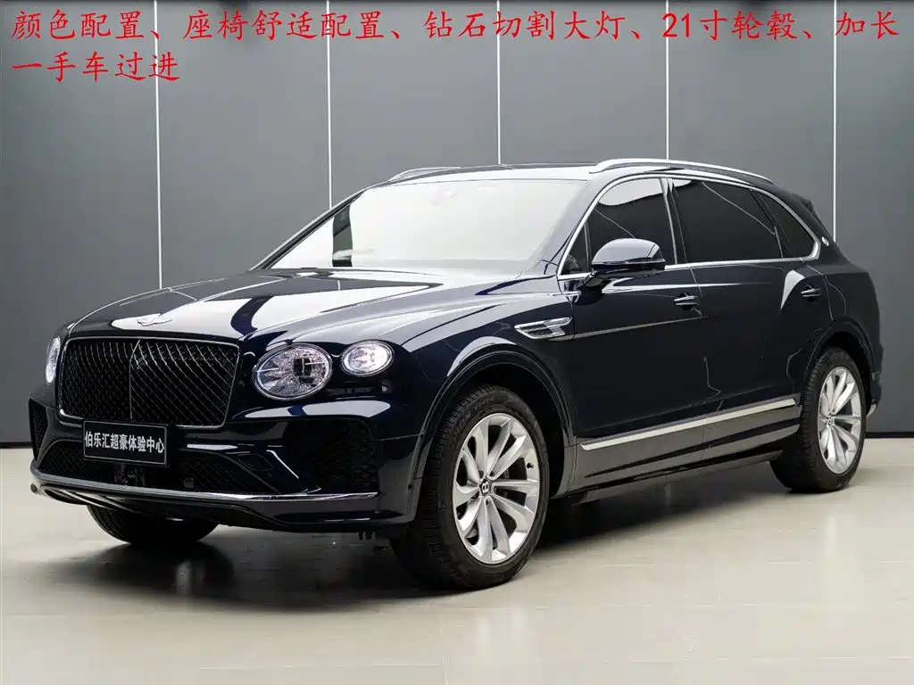 Bentley Bentayga 2025