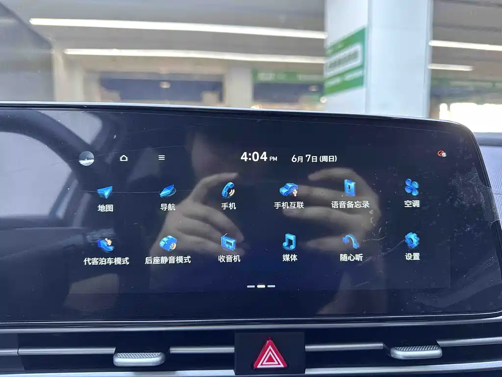 Hyundai Elantra 2023 — фото 13