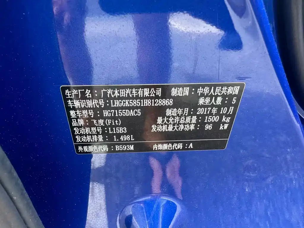 Honda Fit 2017