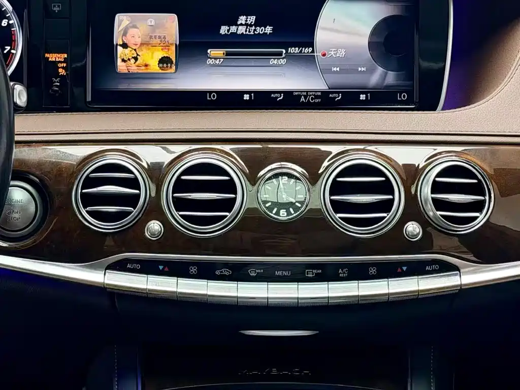 Mercedes-Benz S-Class 2017 — фото 12
