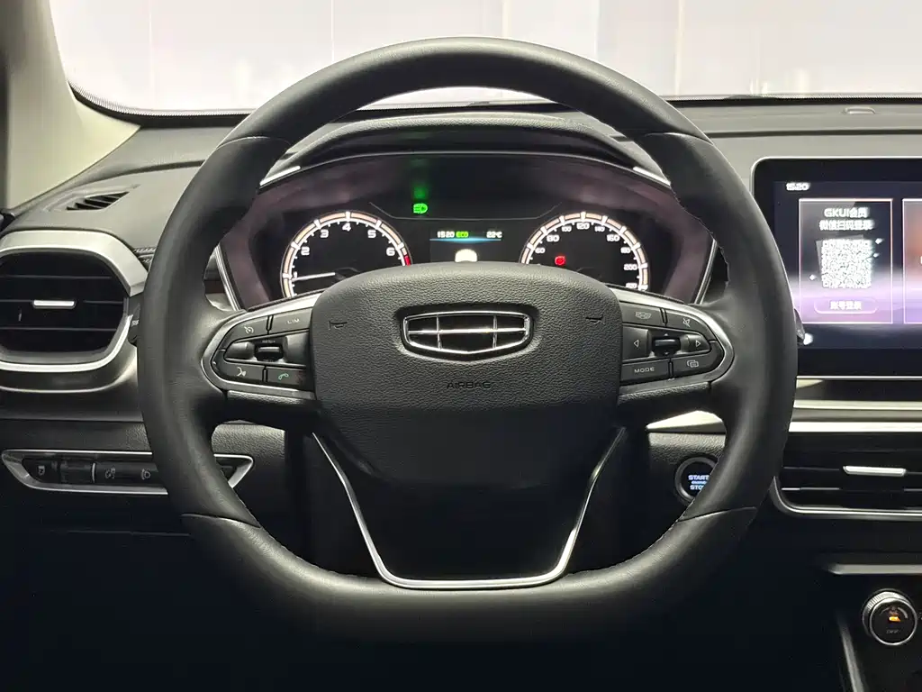 Geely Binyue 2023