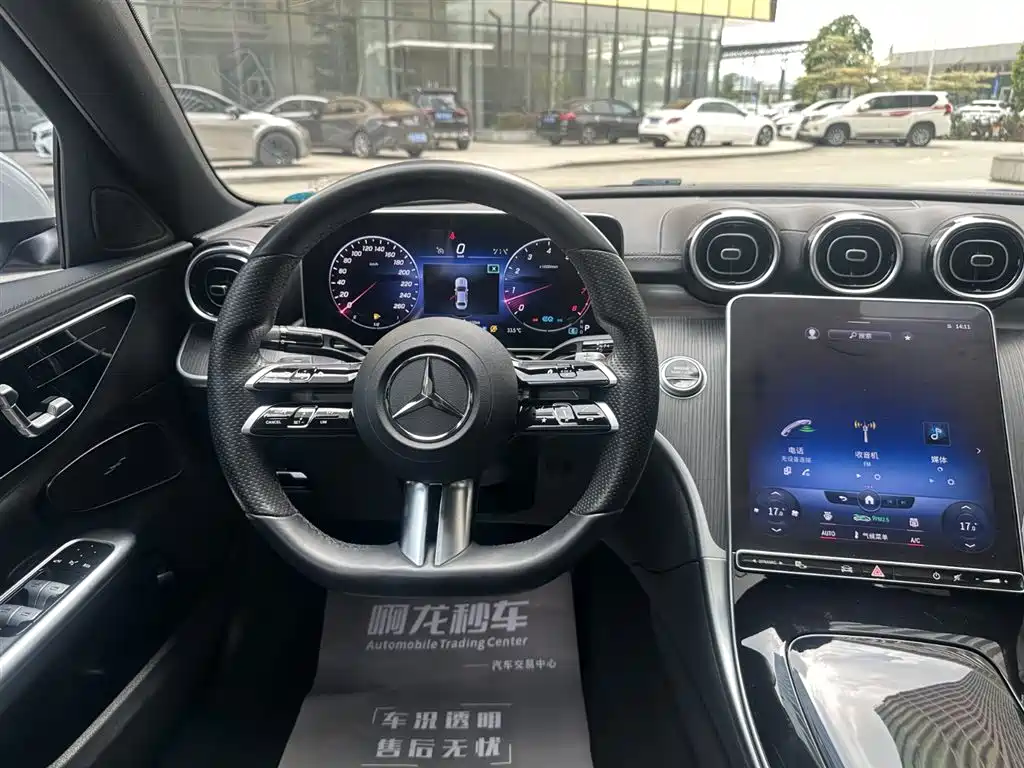 Mercedes-Benz C-Class 2022 — фото 9