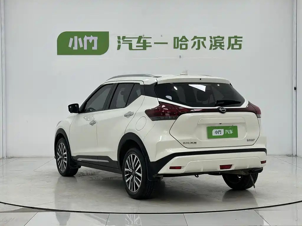 Nissan Kicks 2023
