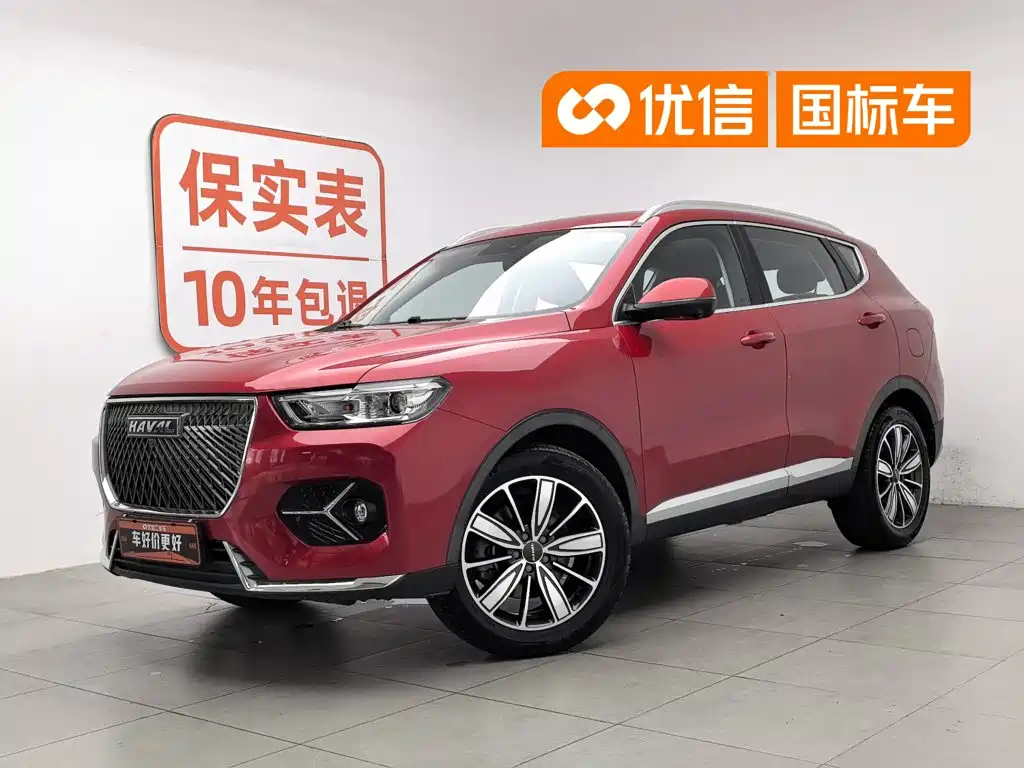 Haval H6 2020