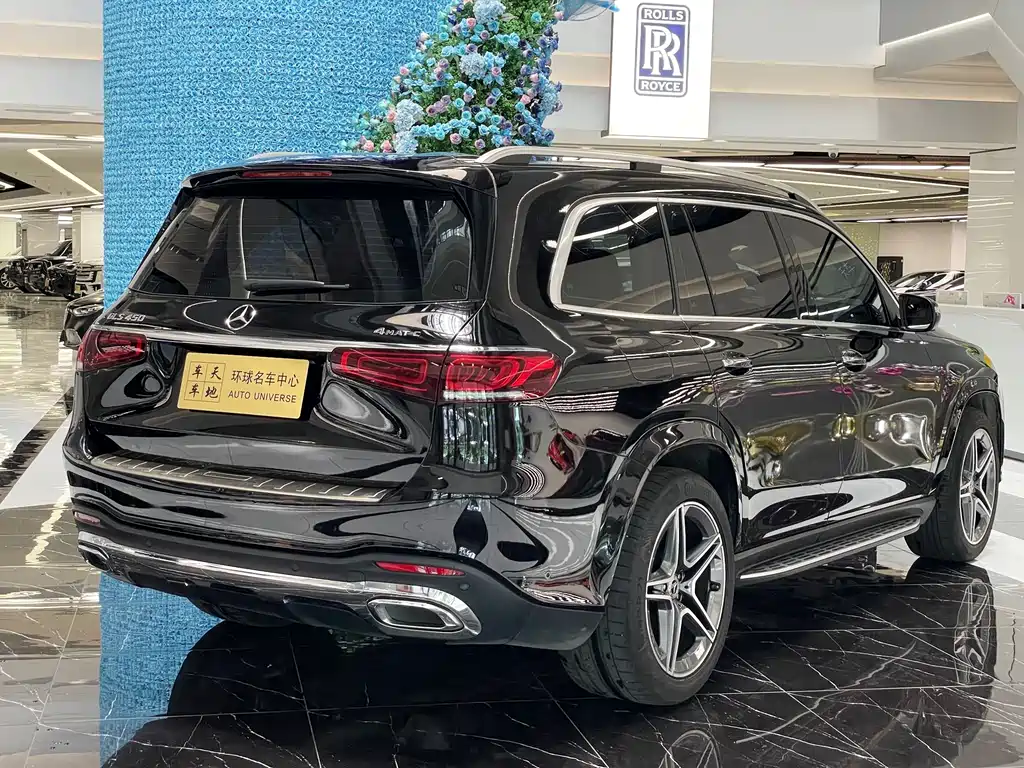Mercedes-Benz GLS 2023