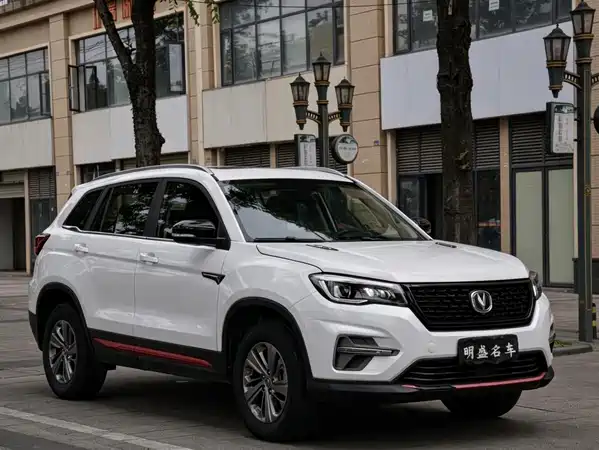Changan CS75 2021