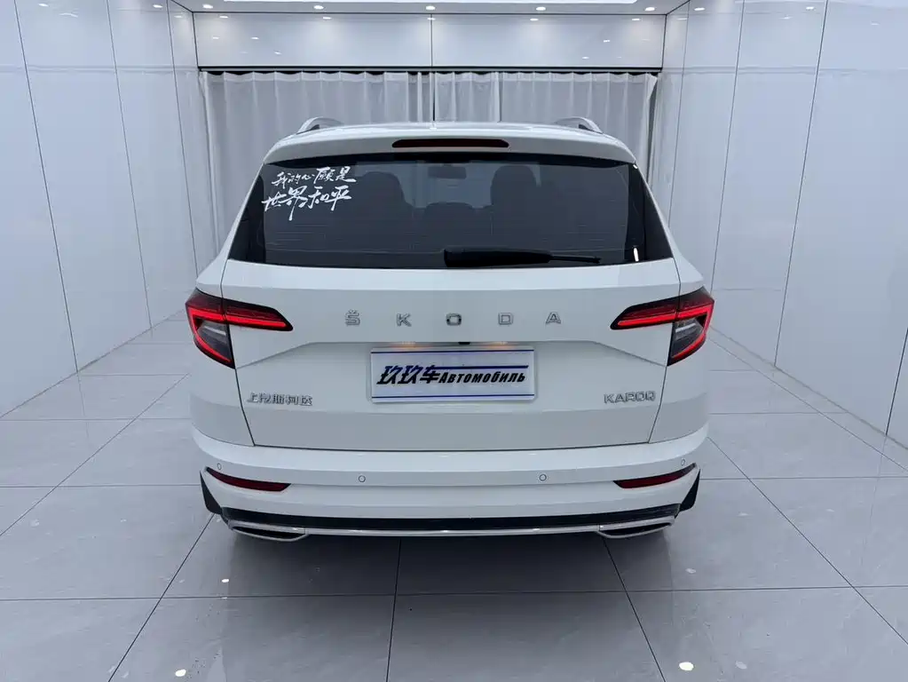 Skoda Karoq 2022