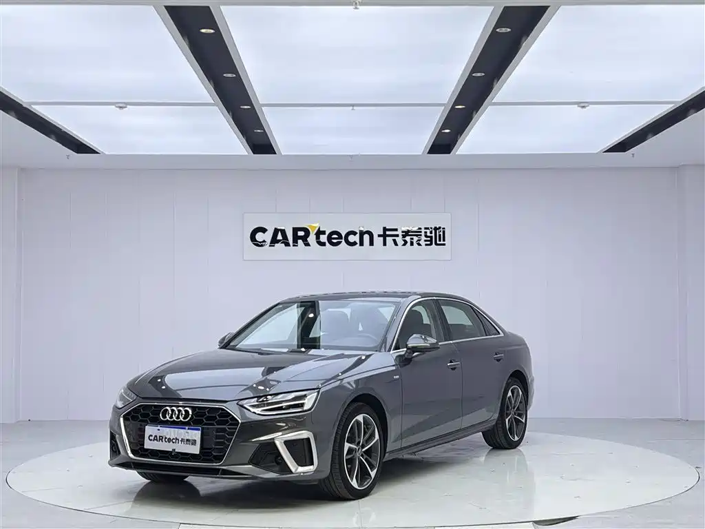 Audi A4L 2023