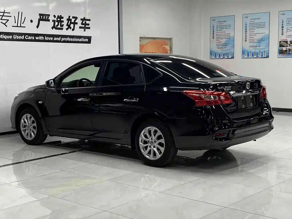 Nissan Sylphy 2024