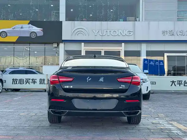 Hongqi H5 2018