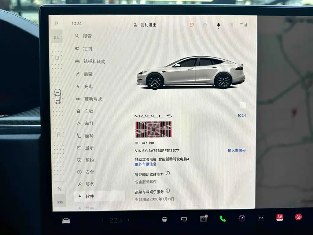 Tesla Model S 2023 — фото 10