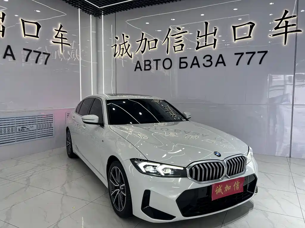 BMW 3 Series 2023