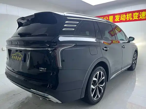 Hongqi HS7 2023