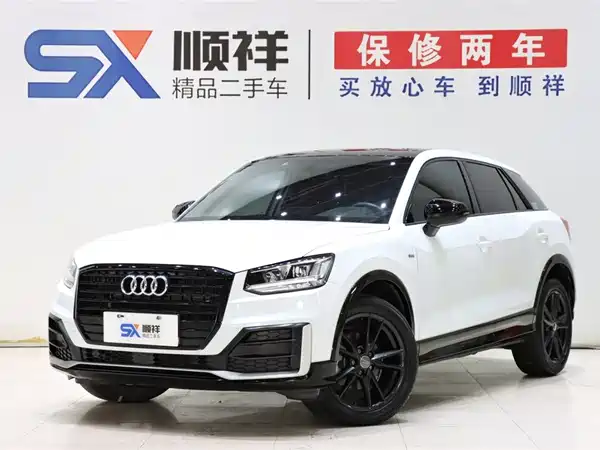 Audi Q2L 2021