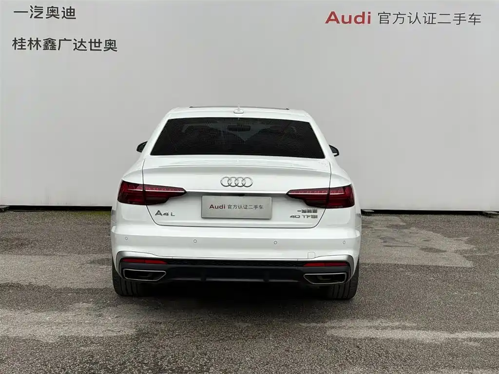 Audi A4L 2022
