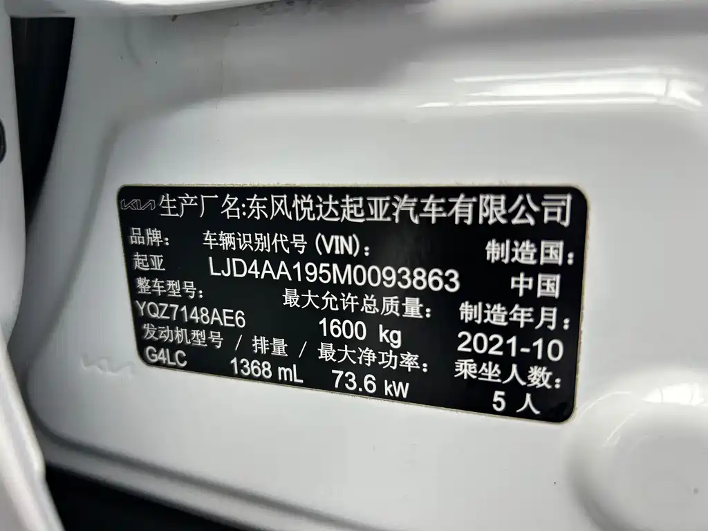Kia KX1 2021 — фото 24