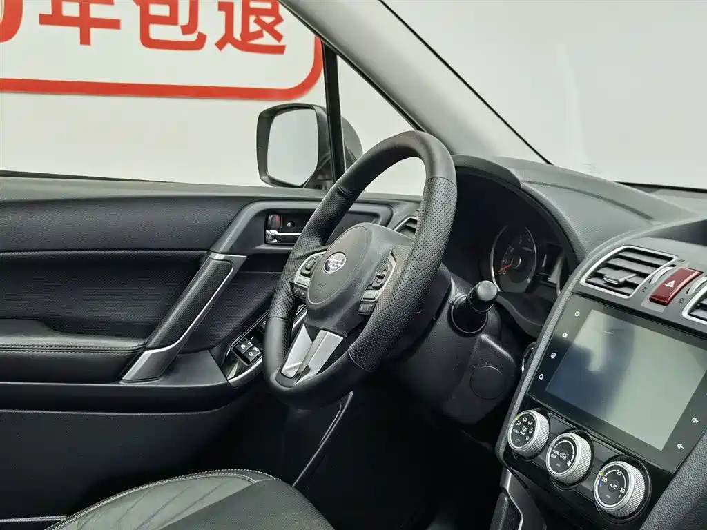 Subaru Forester 2017 — фото 22