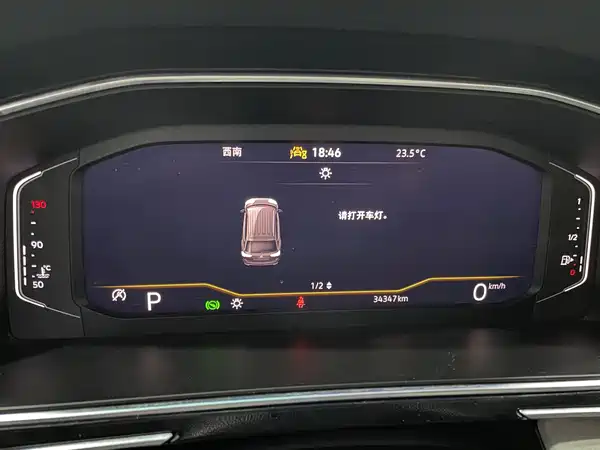 Volkswagen Tiguan L 2023