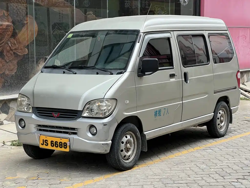 Wuling Zhiguang 2010