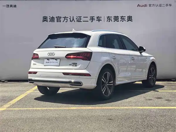 Audi Q5L 2020