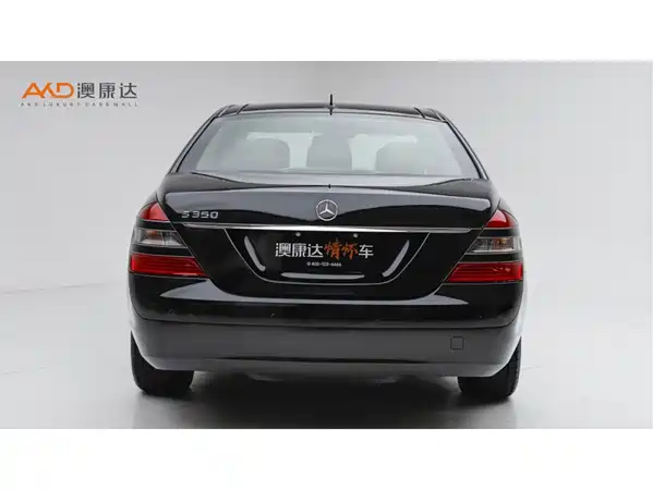 Mercedes-Benz S-Class 2007