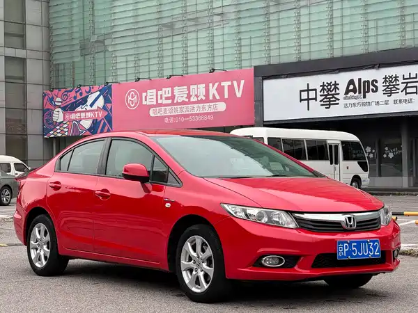 Honda Civic 2012