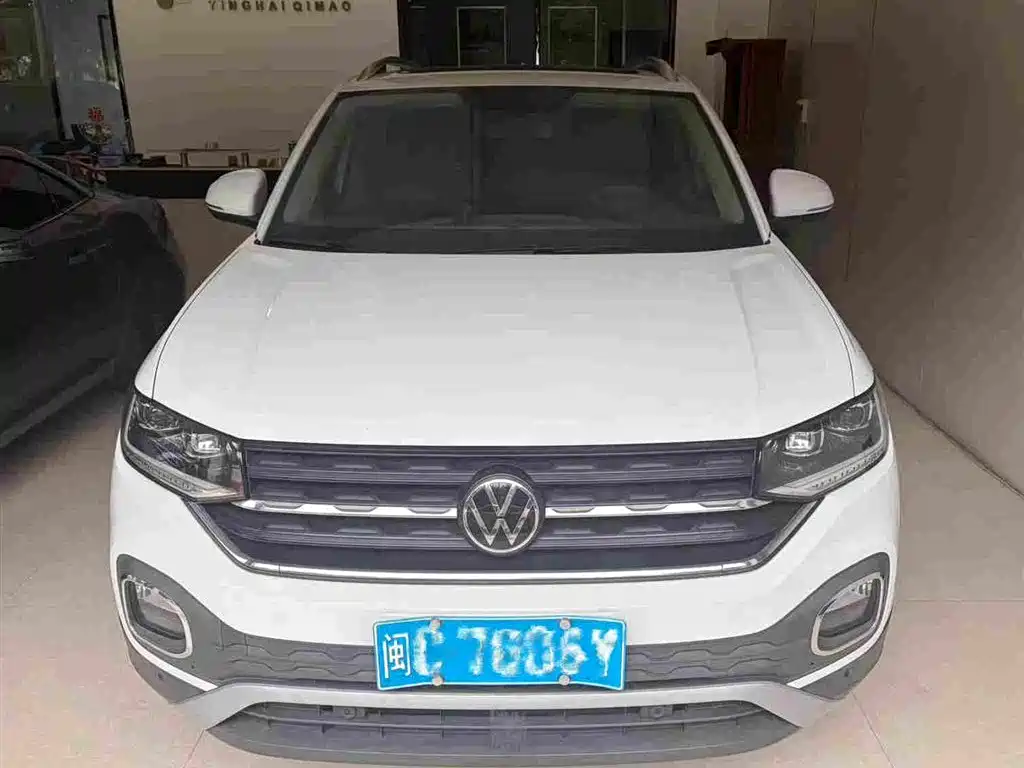 Volkswagen Explore The Shadows 2022