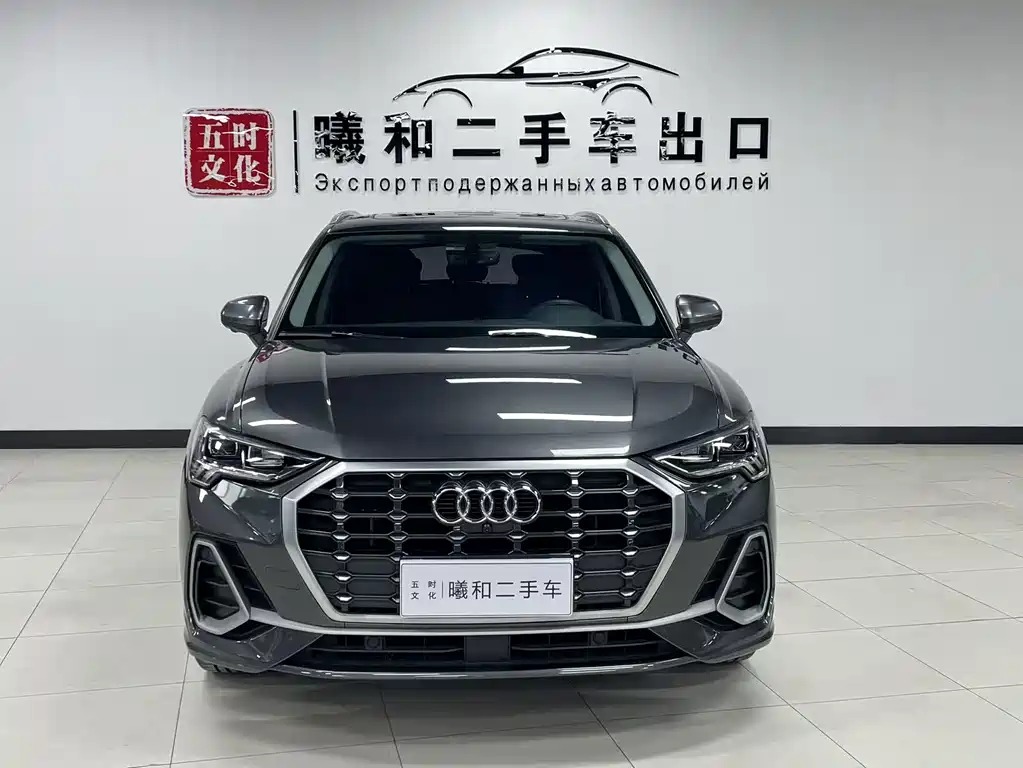 Audi Q3 2023