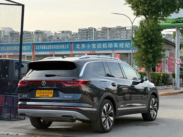 Volkswagen Talagon 2023