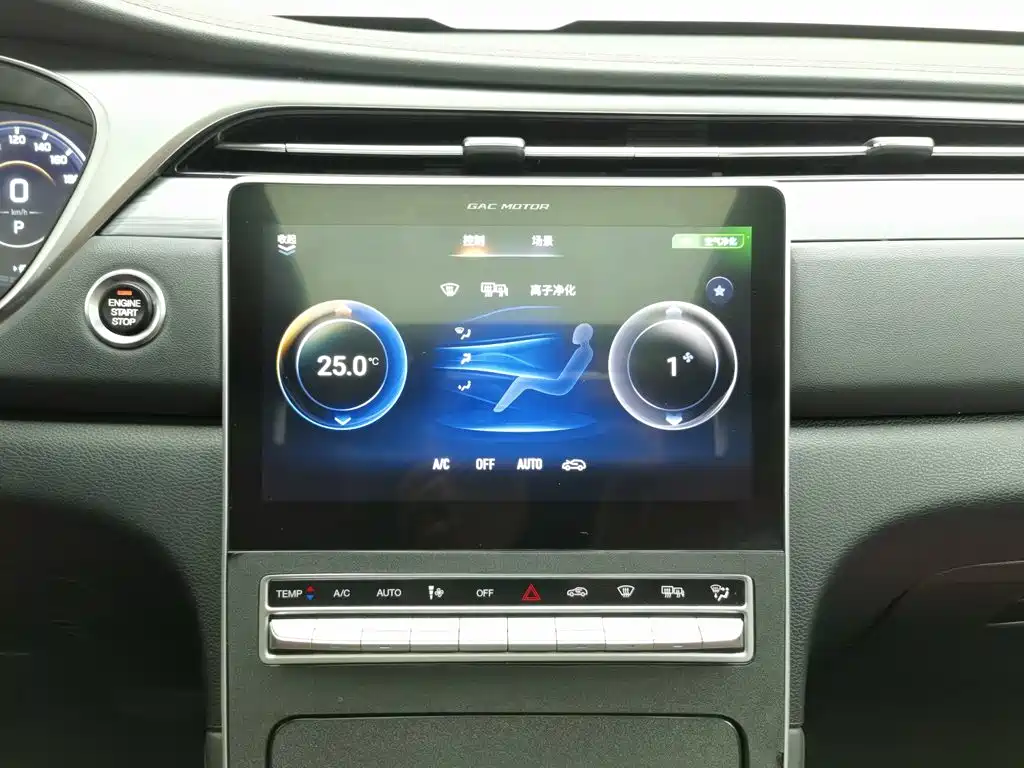 GAC Trumpchi GS4 PLUS 2021 — фото 12