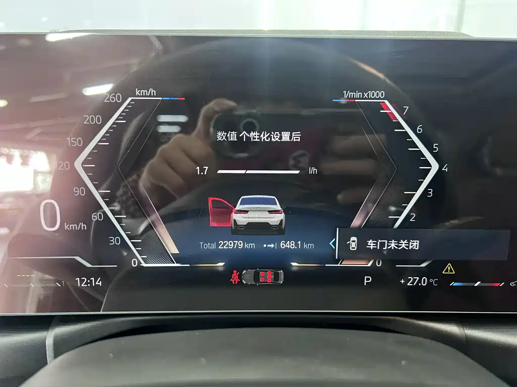 BMW 3 Series 2023 — фото 10