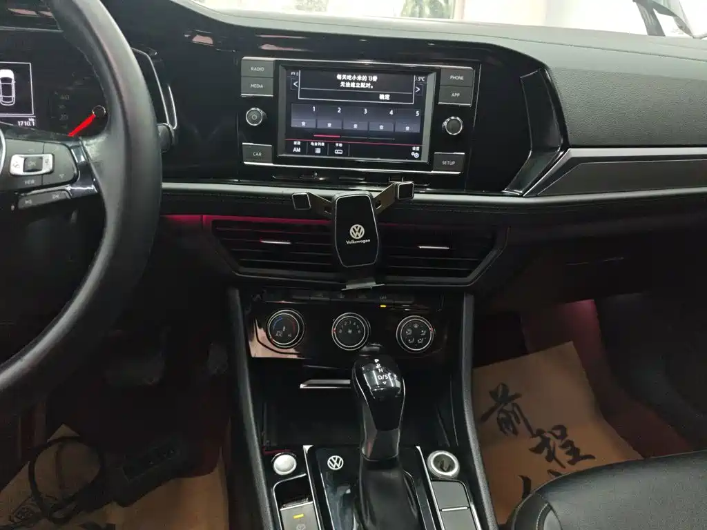 Volkswagen Sagitar 2020
