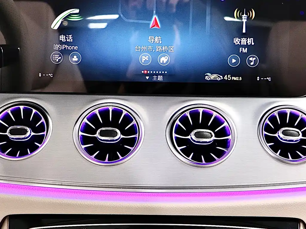 Mercedes-Benz E-Class 2023 — фото 16