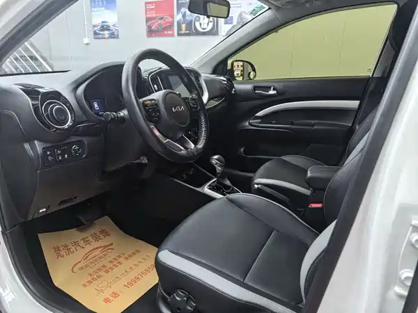 Kia KX1 2022