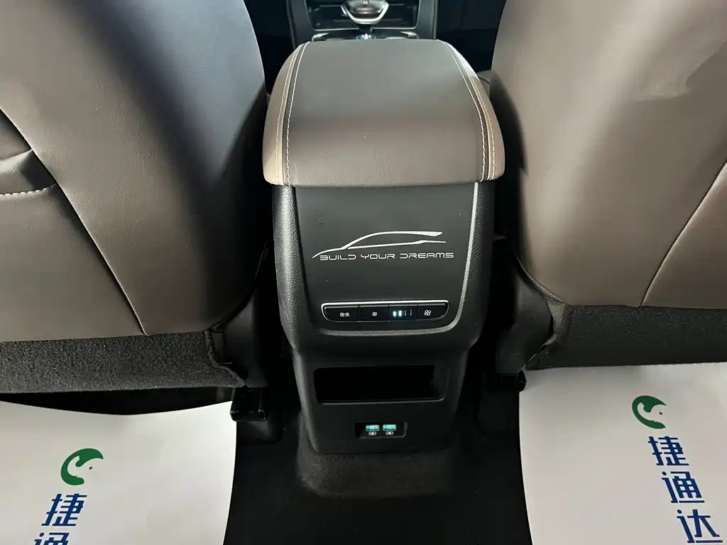 BYD Song MAX New Energy 2023 — фото 26