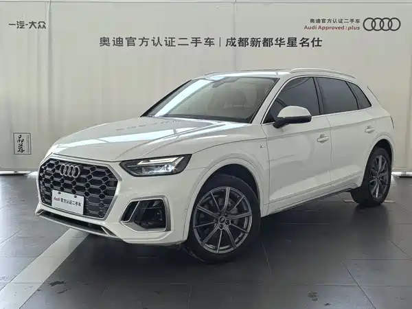 Audi Q5L 2022