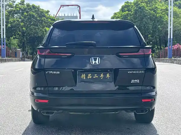 Honda Breeze 2021
