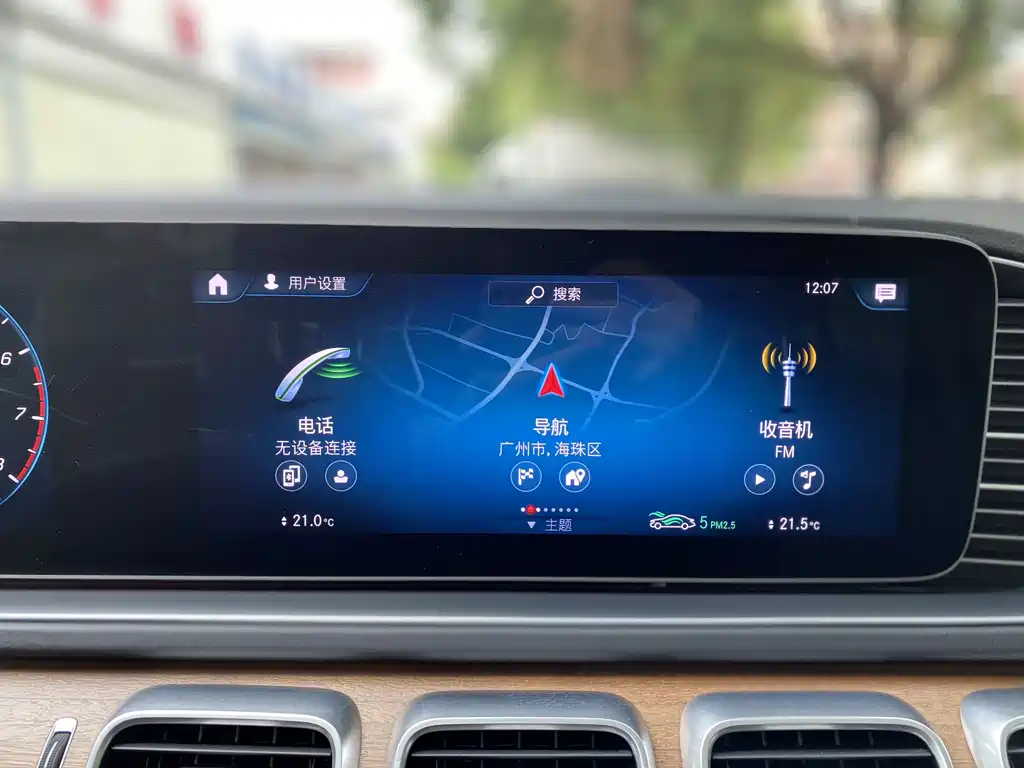 Mercedes-Benz GLS 2020 — фото 15
