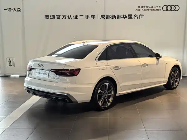 Audi A4L 2020