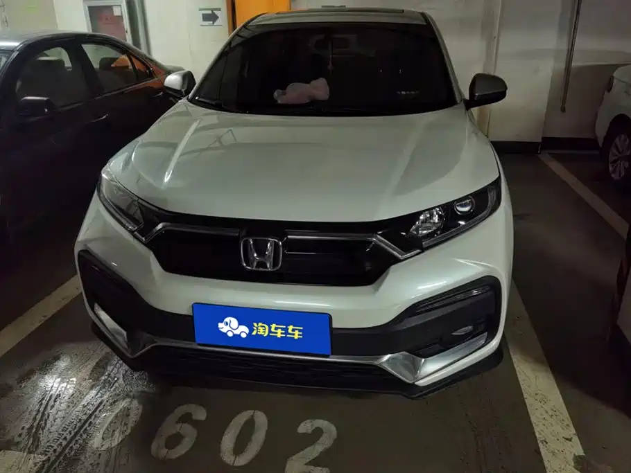 Honda XR-V 2021