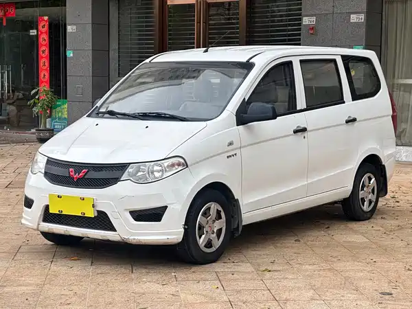 Wuling Hongguang 2016