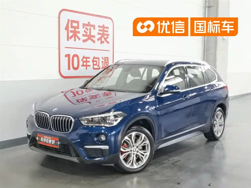 BMW X1 2018 — фото 1