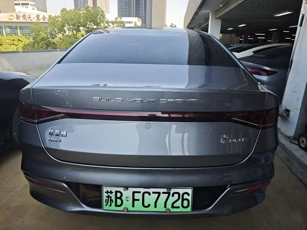 BYD Qin PLUS 2023 — фото 11