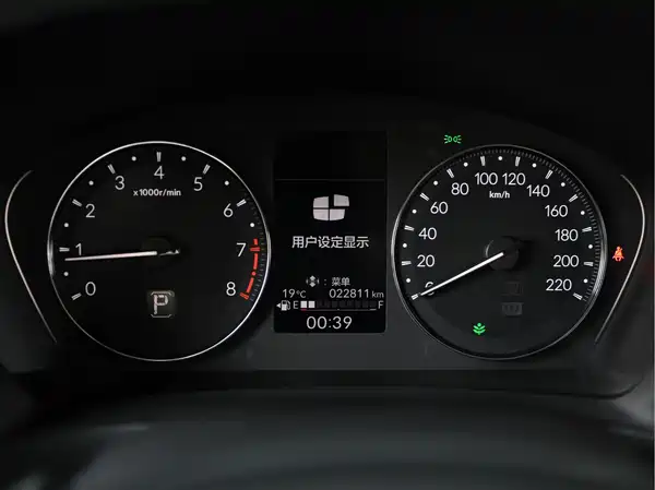 Honda XR-V 2023