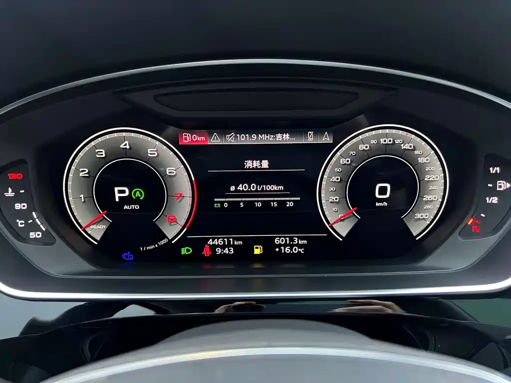 Audi A8 2022