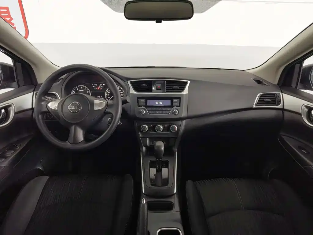 Nissan Sylphy 2023