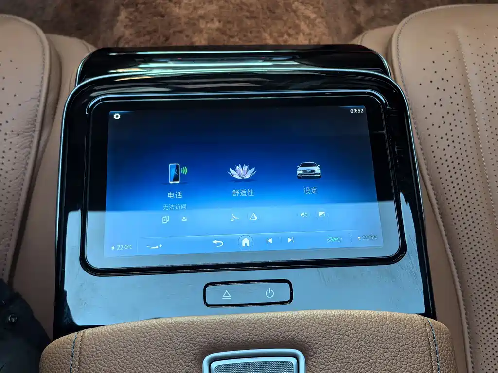 Mercedes-Benz S-Class 2023 — фото 13
